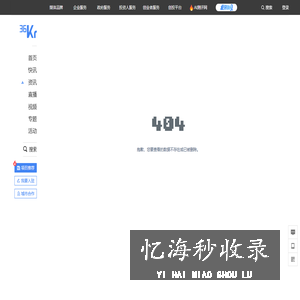 36氪热榜