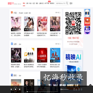 蜻蜓FM